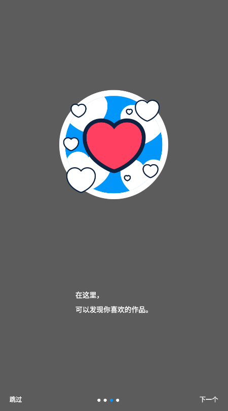 pixiv最新版安卓版2