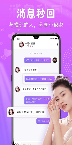 星梦漂流瓶