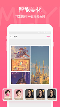 picsart美易正版免费0
