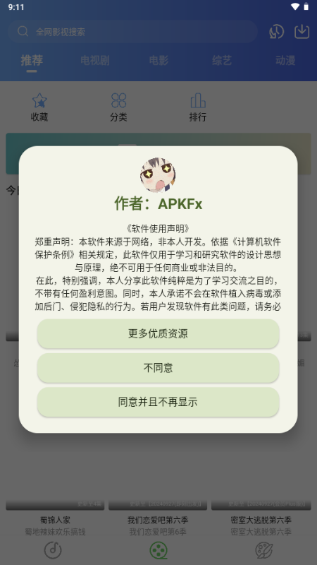 紫树视频0