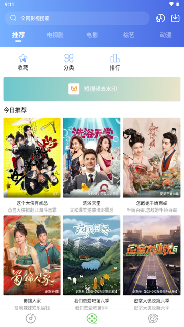 紫树视频2