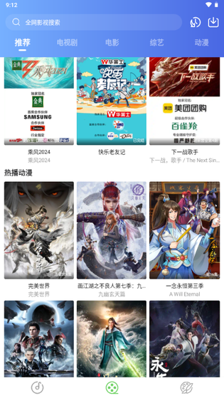 紫树视频3