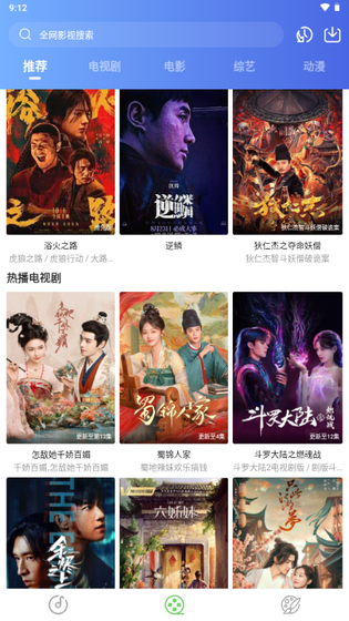 紫树视频4