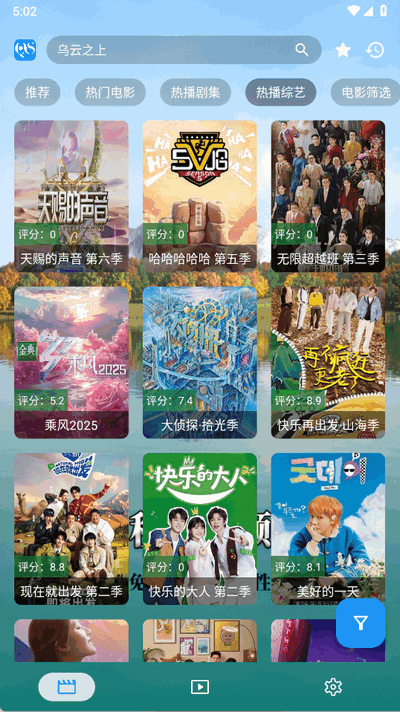 秋水视频3