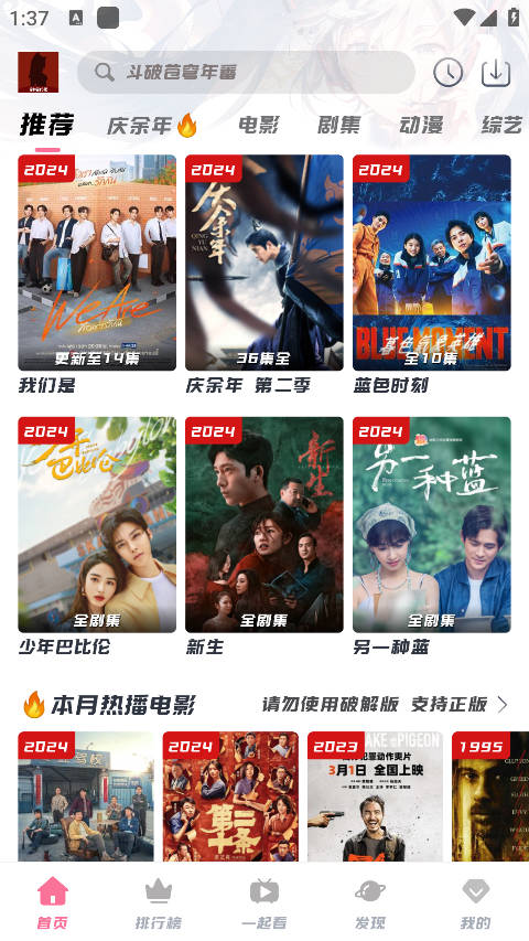 剧喵影视0