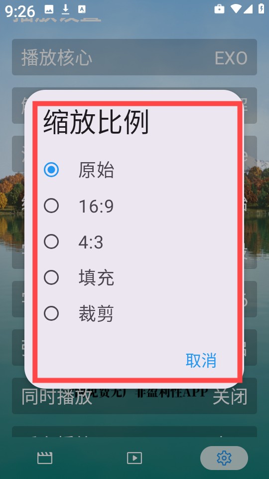 秋水视频