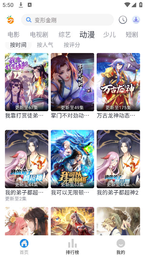 南果视频0
