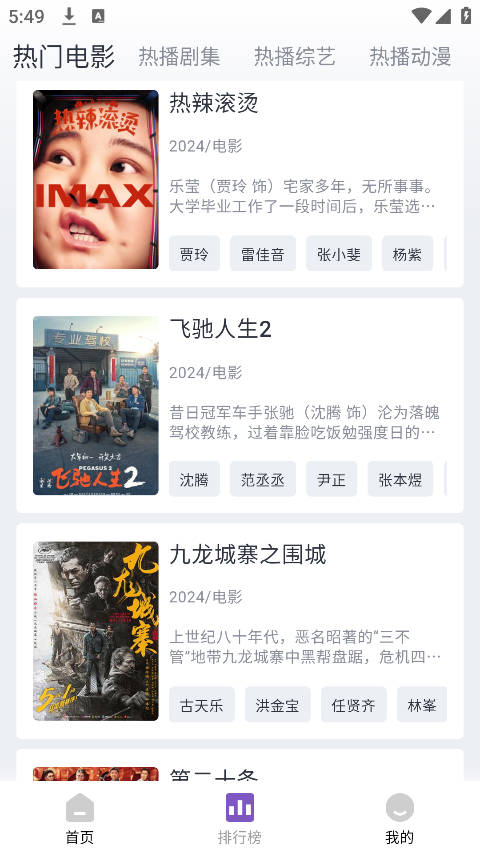 南果视频2