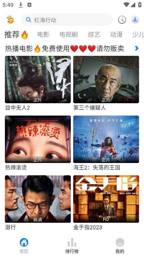 南果视频3