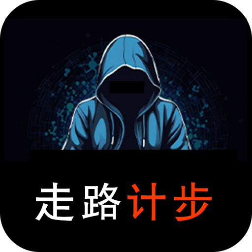 走路计步助手宝下载-走路计步助手宝最新版下载v1000.18.10
