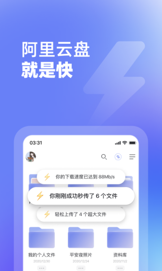 阿里网盘搜索引擎0