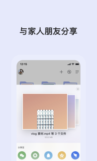 阿里网盘搜索引擎3