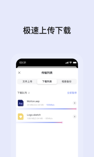 阿里网盘搜索引擎2