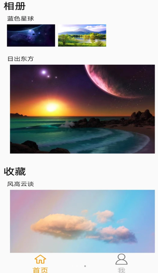 福神全网图片2