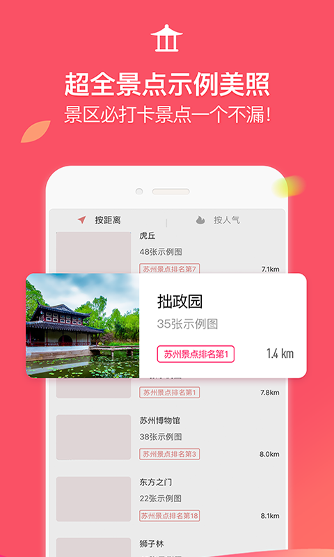 蚂蚁摄影3