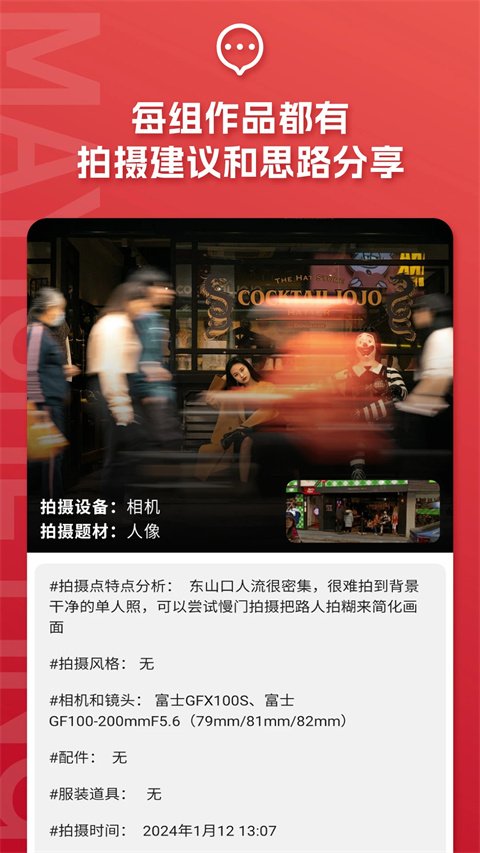蚂蚁摄影