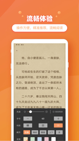 乐兔阅读3