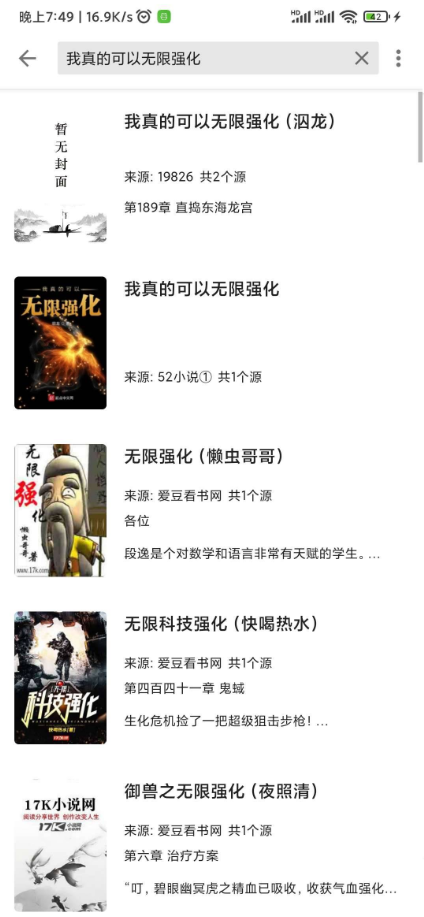 西梅小说去广告1