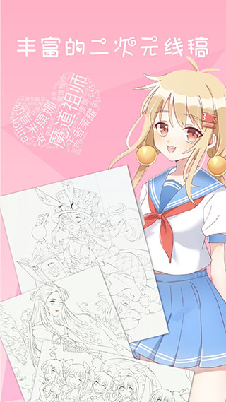 麦芽糖绘画分享版2