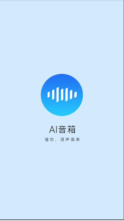 ai音箱华为小艺