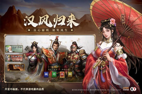 新三国志曹操传1