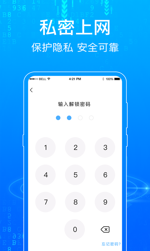 一点浏览器app3