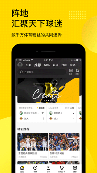 企鹅直播1