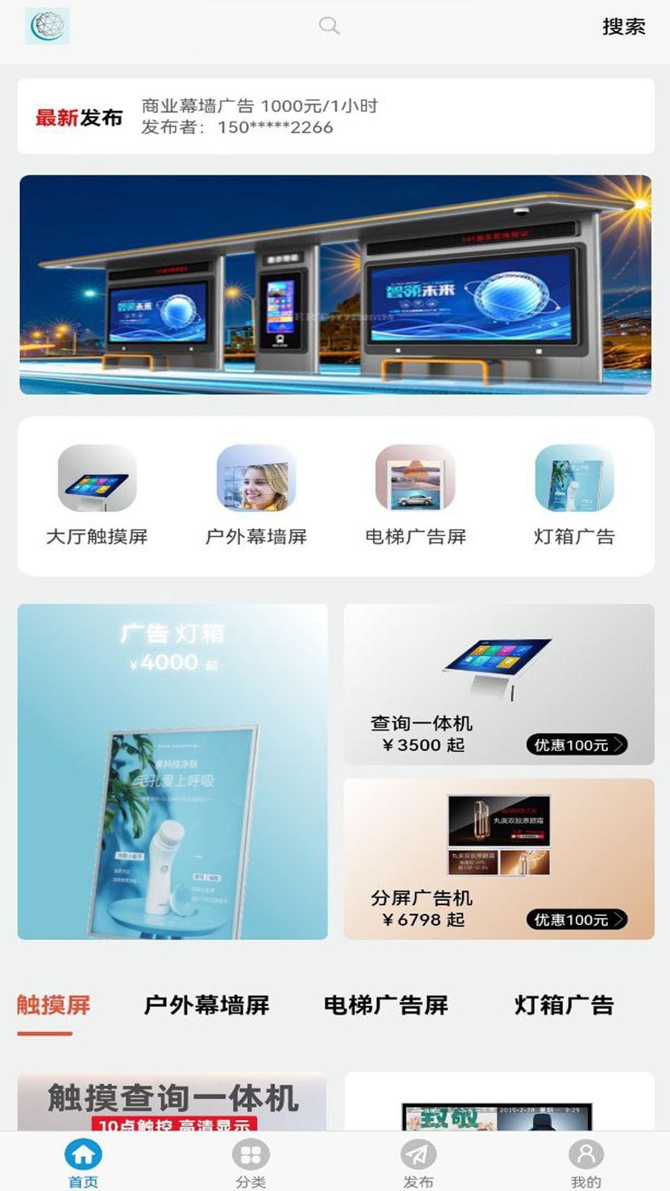 恒信数营prov1.0.3 安卓版