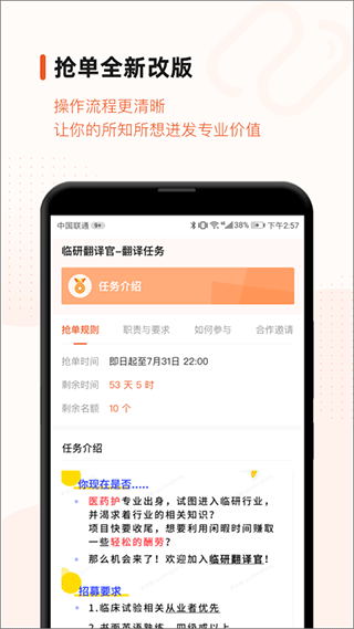 药研社3