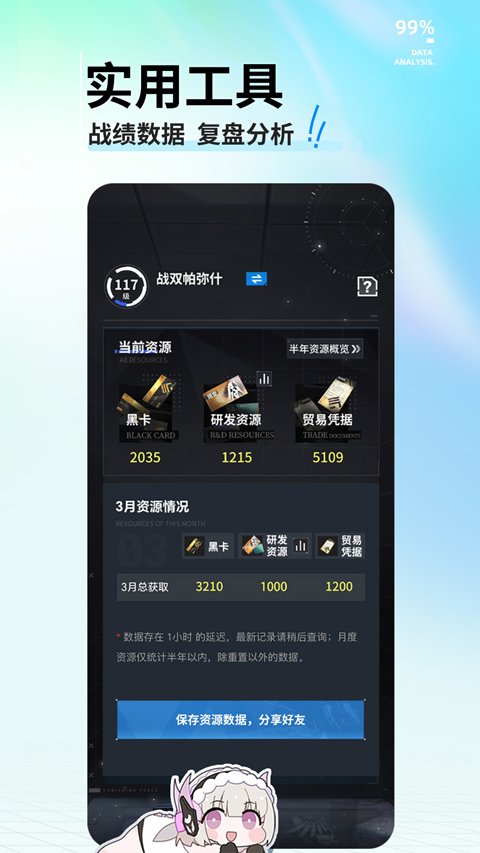 库街区1