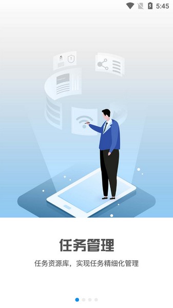 积余随行app下载0
