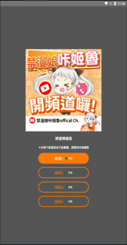 jmcomic.2.0.mic1.6.9