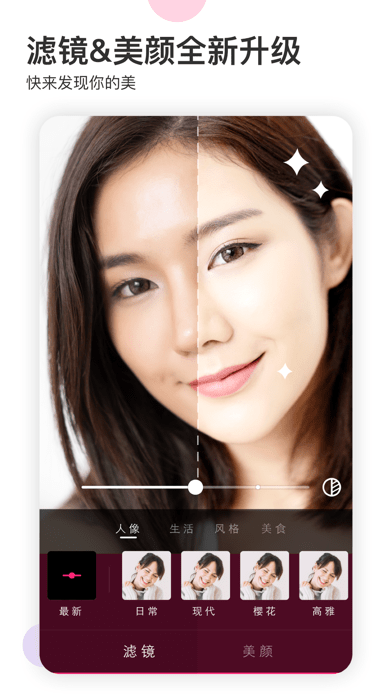 likee中文版2