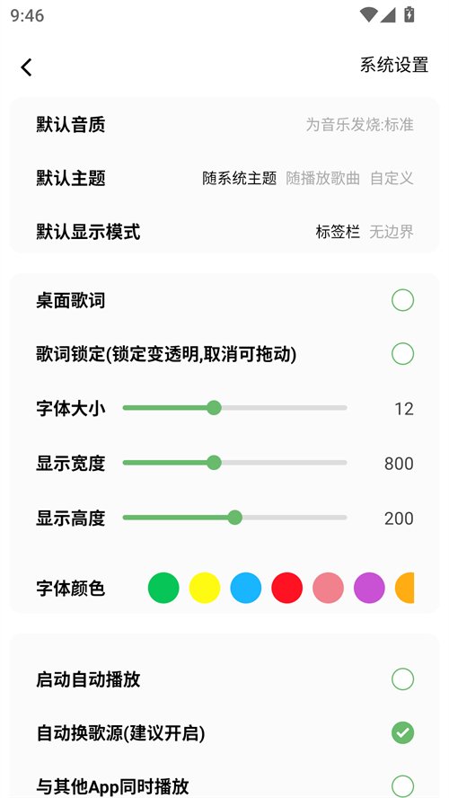 元力音乐1