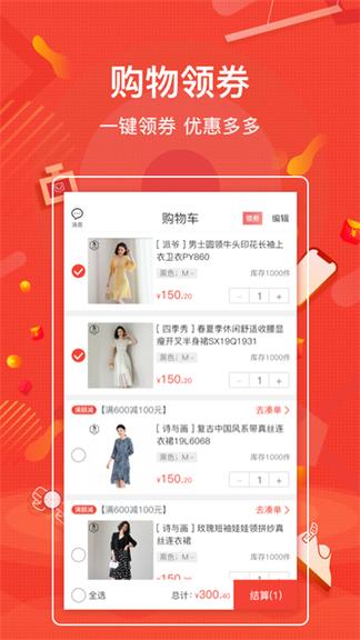 购宜购0