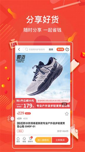 购宜购1