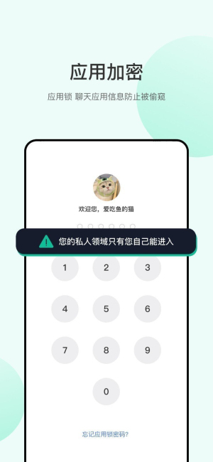 海鸥聊天2