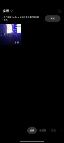 youtube官方正版视频发布