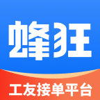 蜂狂接单免费下载手机版-蜂狂接单官网版v2.0.7