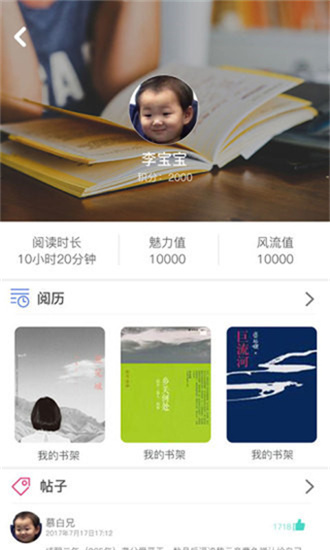 书香阁2