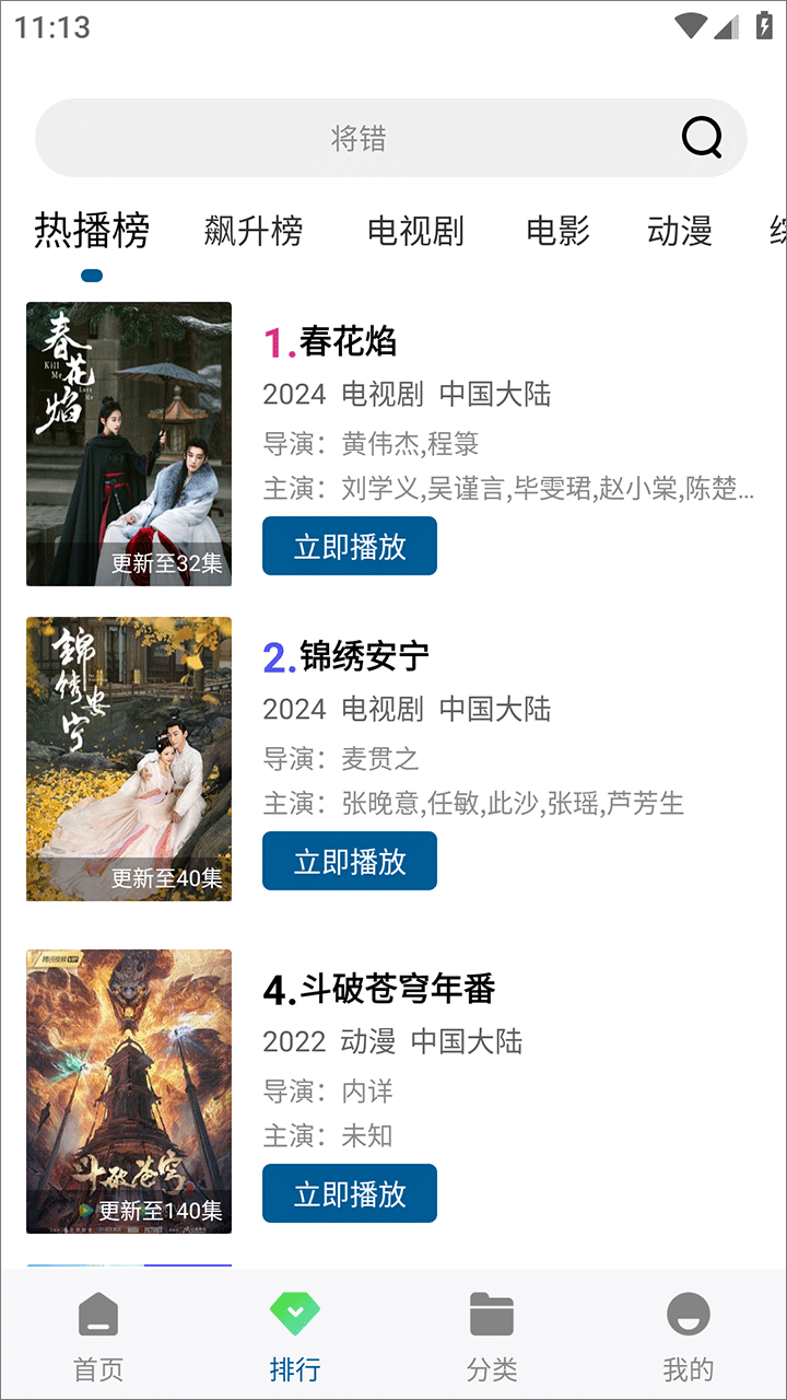 双子视频1