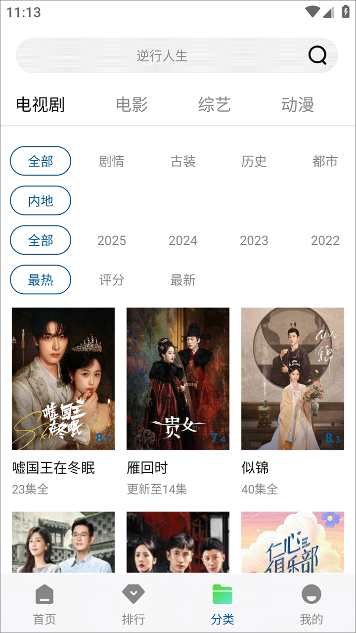 双子视频2