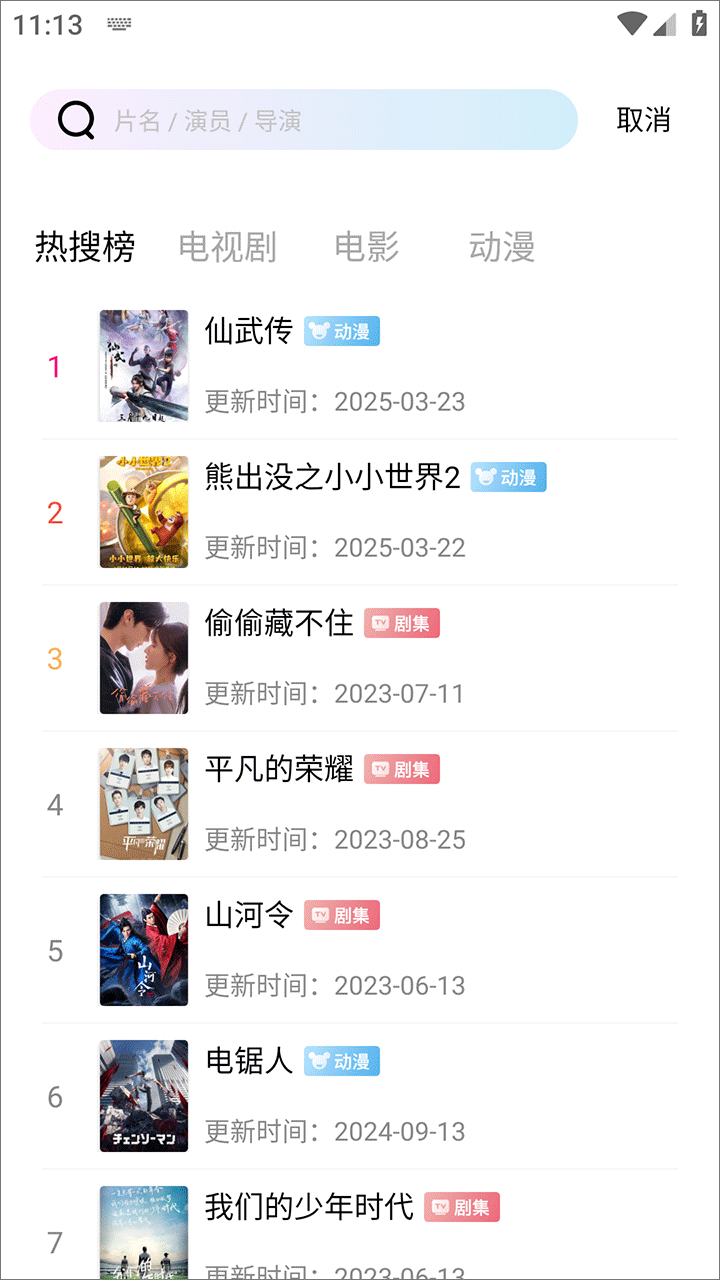 双子视频3