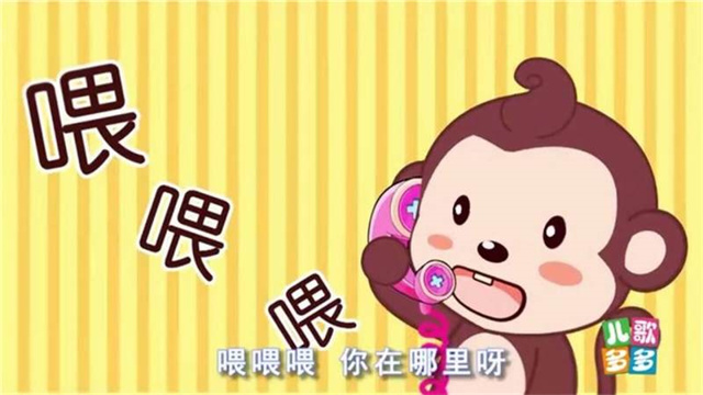 儿歌多多TV版3