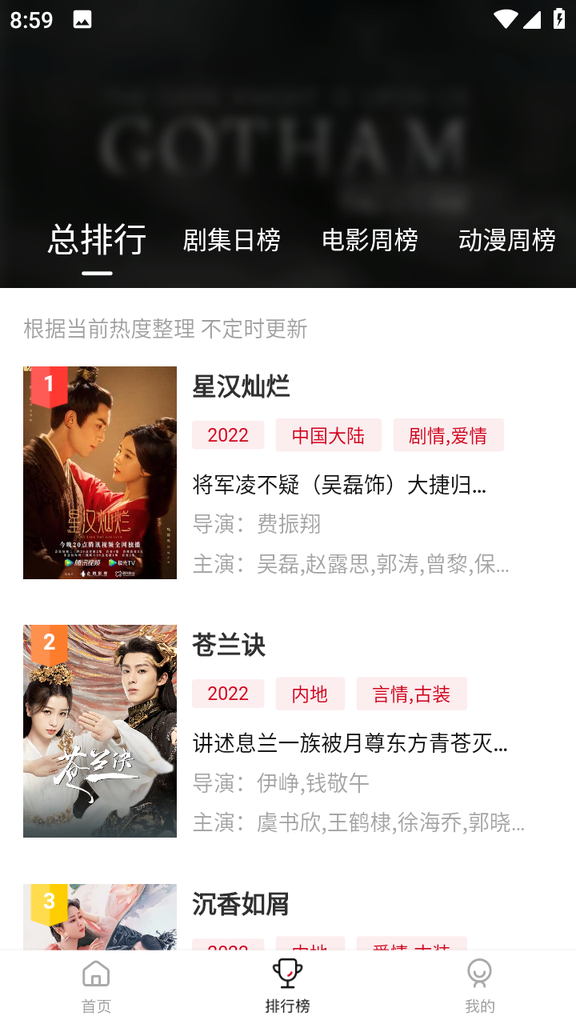追剧喵官方版官网版