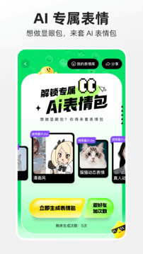 噗叽2