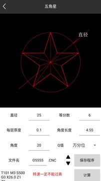 车工计算7.44