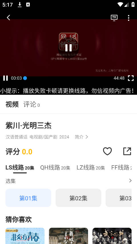 六六影视0