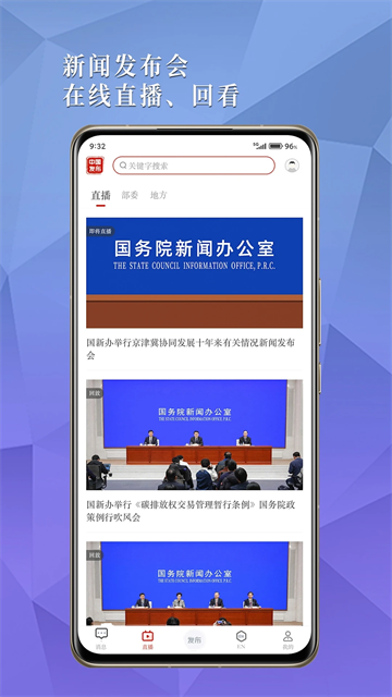 中国发布1