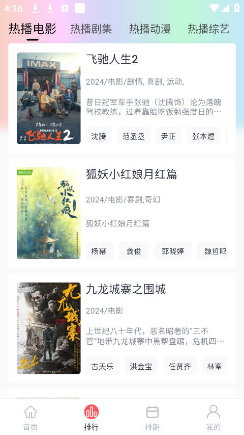柚子fun0